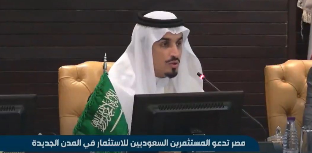 الاتفاق على مشاريع سعودية مصرية في قطاع التطوير العقاري