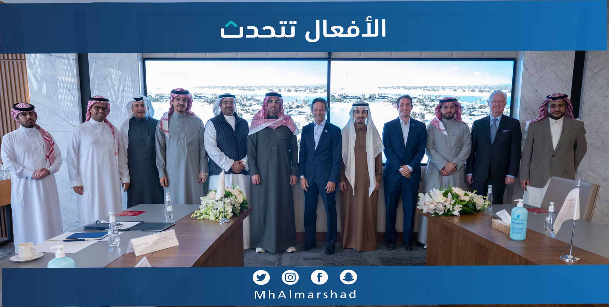 وفد اللجنة العقارية بـغرفة_الرياض يزور شركة البحر الأحمر للتطوير ويلتقي الرئيس التنفيذي السيد.جون باغانوب
