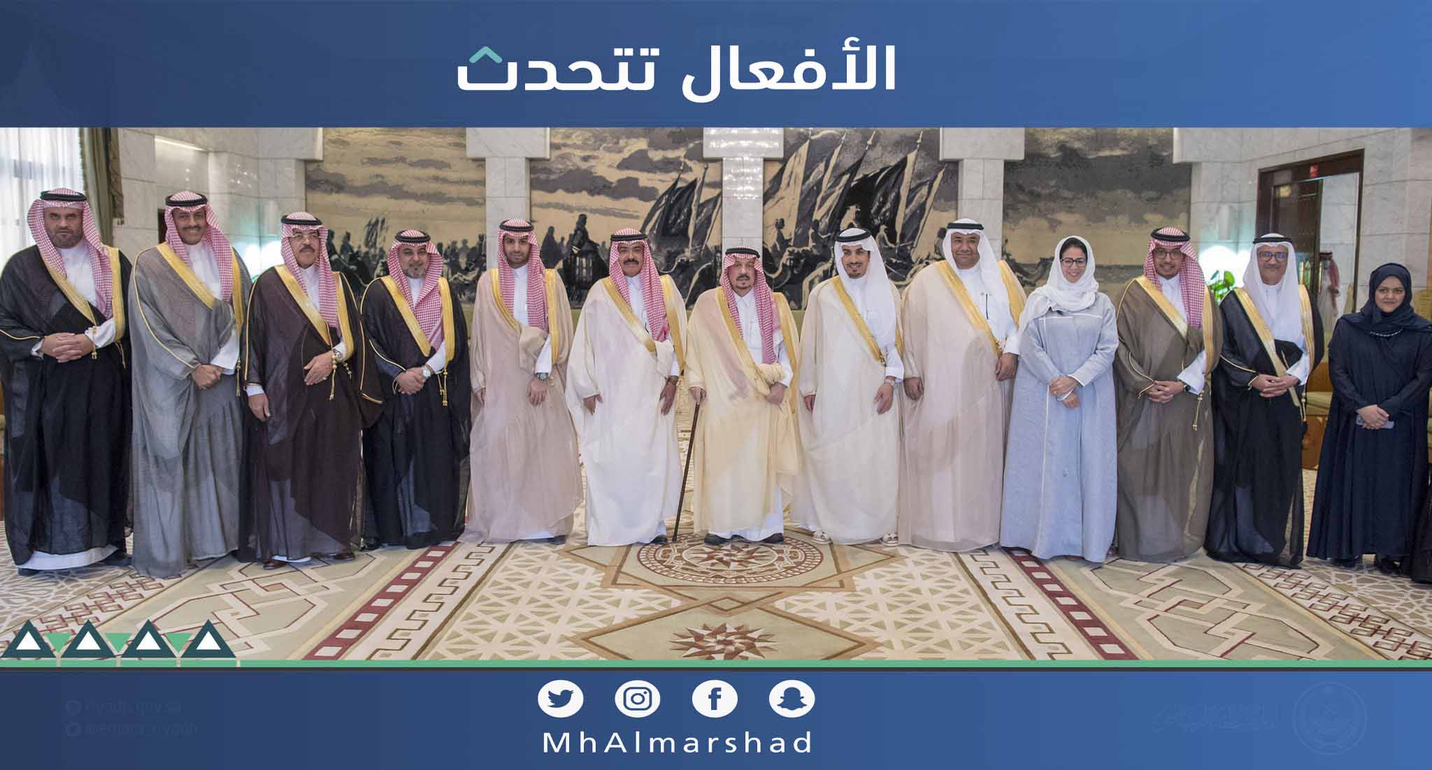استقبل الأمير فيصل بن بندر أمير منطقة الرياض اعضاء مجلس ادارة غرفة الرياض