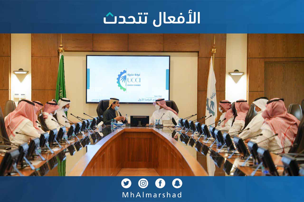 رئيس مجلس إدارة #غرفة_عنيزة أ. نزار الحركان يستقبل نائب رئيس مجلس إدارة #غرفة_الرياض