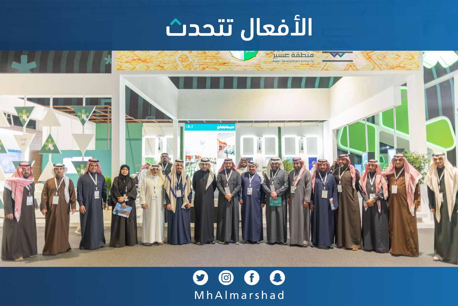 زيارة اللجنة العقارية بغرفة الرياض لملتقى فرص 2023