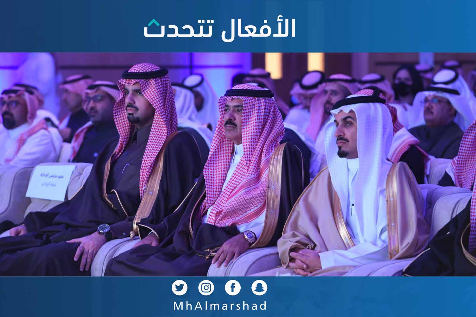 سعدنا برعاية سمو أمير منطقة الرياض بالنيابة وتشريف أمين منطقة الرياض في حفل جائزة غرفة الرياض