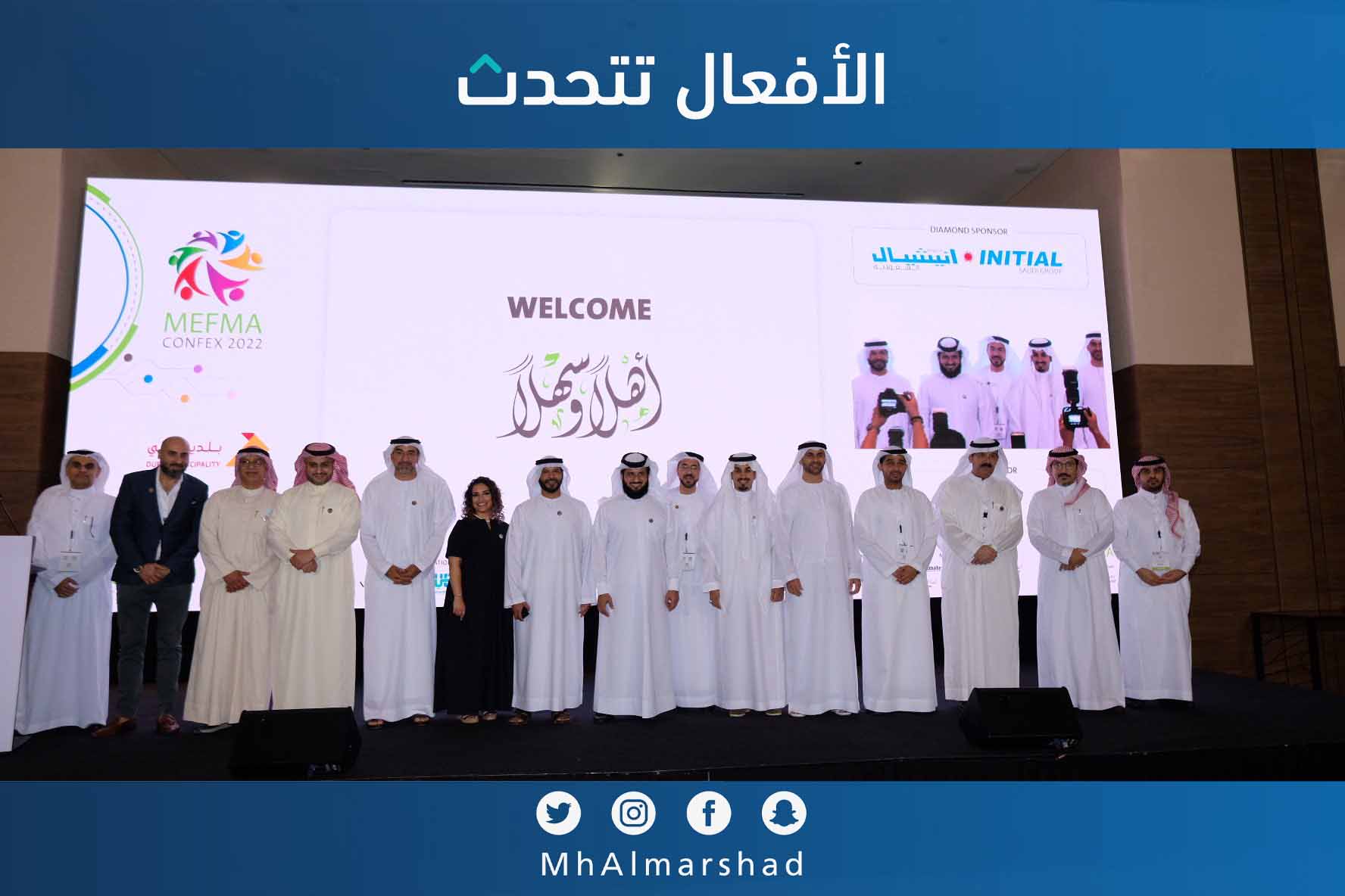 نائب رئيس مجلس الادارة رئيس اللجنة العقارية بـ #غرفة_الرياض خلال مؤتمر (ميفما كونفكس 2022) في مدينة دبي