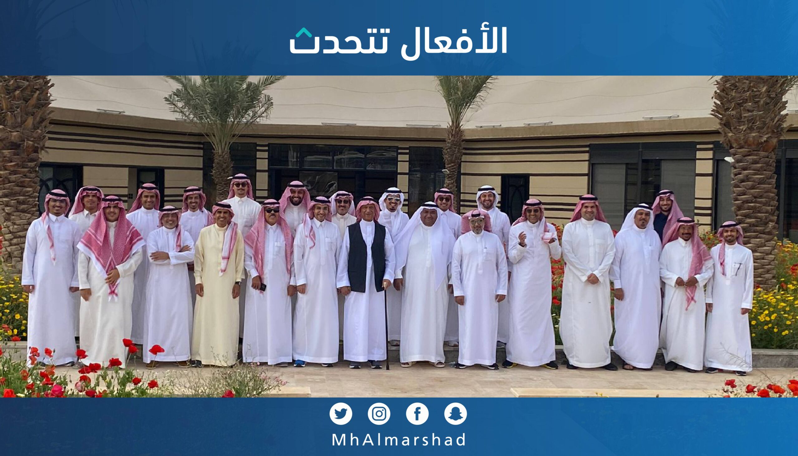 مجلس ادارة غرفة الرياض والأمانة العامة بمزرعة المرشدية مارس 2023