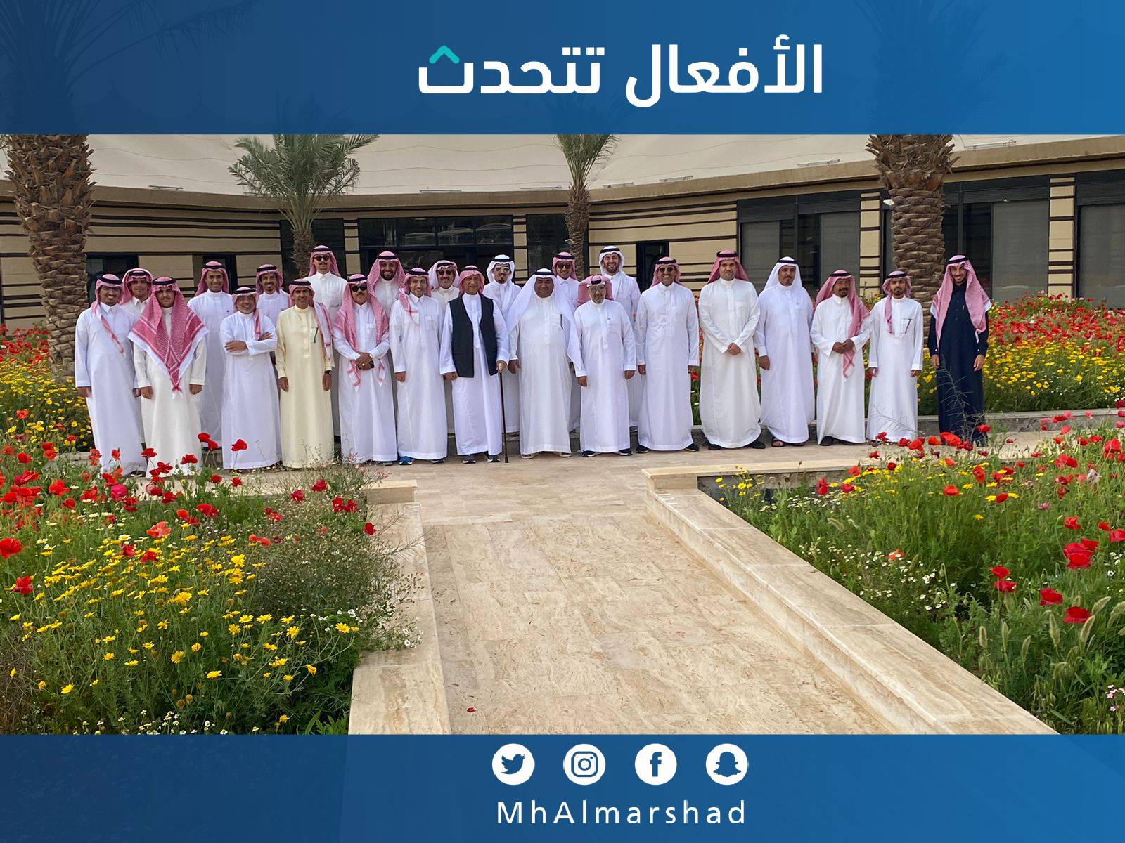مجلس ادارة غرفة الرياض والأمانة العامة بمزرعة المرشدية مارس 2023
