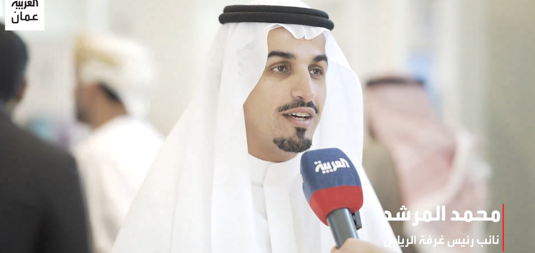 لقاء قناة العربية في منتدى الأعمال العُماني السعودي في #مسقط#السعودية #سلطنة_عمان