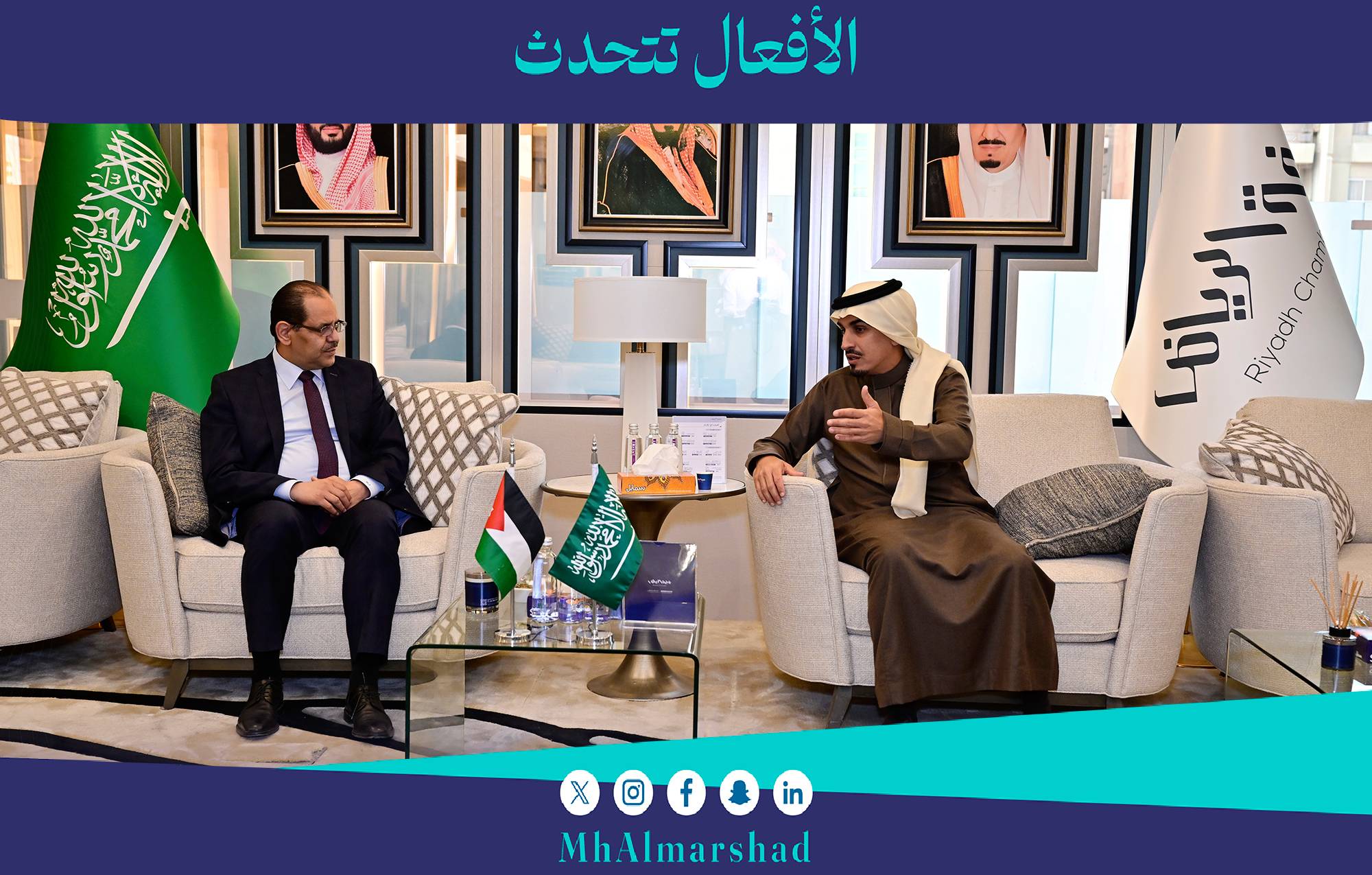 استقبلت اليوم بمقر الغرفة سفير المملكة الأردنية الهاشمية لدى المملكة الدكتور هيثم أبو الفول، وبحث اللقاء أوجه التعاون بين قطاعي الأعمال بالبلدين ودورهما في تعزيز نمو التبادل التجاري