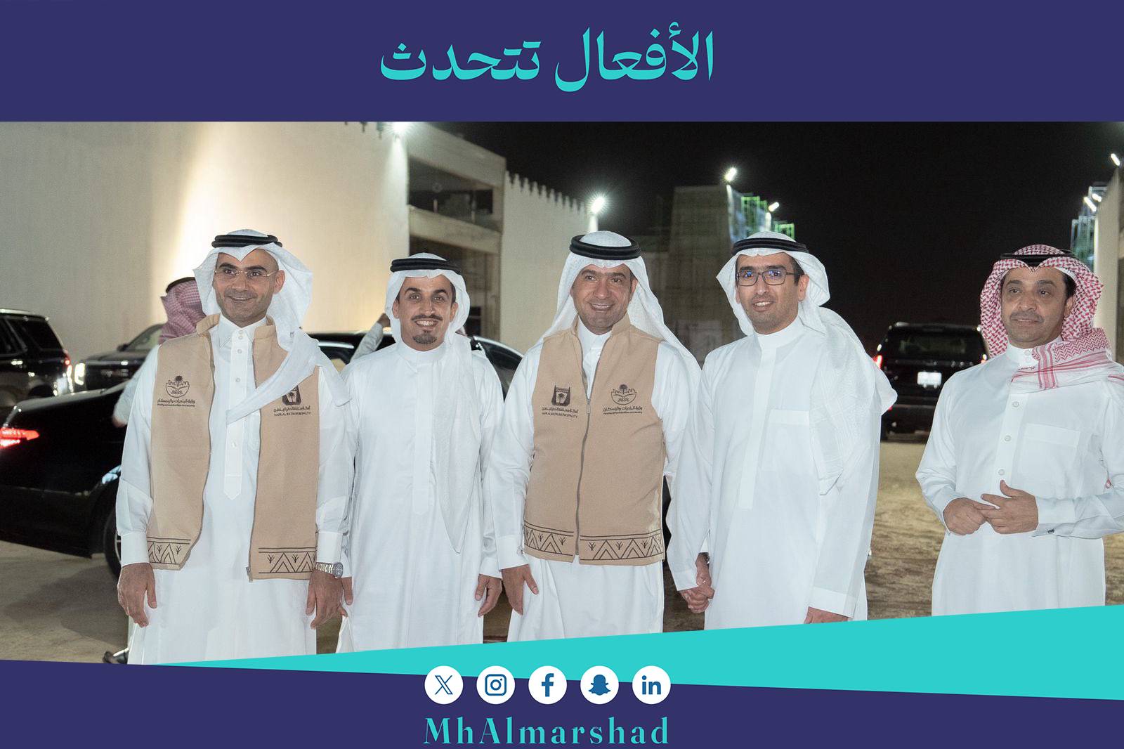 سعدت وزملائي منسوبي #المرشد_القابضة  بزيارة صاحب المعالي وزيرنا الغالي ماجد بن عبدالله  الحقيل وزير البلديات والإسكان  لمشروع أسواق  #القرية_الشعبية في محافظة #حفر_الباطن والذي يقع على مساحة تتجاوز  ١٠٠ ألف متر مربع و من المتوقع الانتهاء منه مطلع العام ٢٠٢٦ م  حيث يضم السوق اكثر من ٥٠٠ وحدة تأجيرية  لعديد من الأنشطة المتنوعة تلبي احتياجات الأسر  إضافة إلى مرافق ترفيهية، صُممت لتقديم تجربة نوعية تُعزز مكانة حفر الباطن وخلق العديد من الوظائف لما فيه من تحقيق مستهدفات #رؤية_2030 شكرآ جزيلآ معاليك الغالي  @majedhogail  على الدعم الكبير واللامحدود في دعم الاستثمار والمستثمرين وفي زيارة معاليكم اليوم هي  أكبر حافز لنا لتقديم المزيد و شهادة معاليكم نعتز بها وتعني لنا الكثير