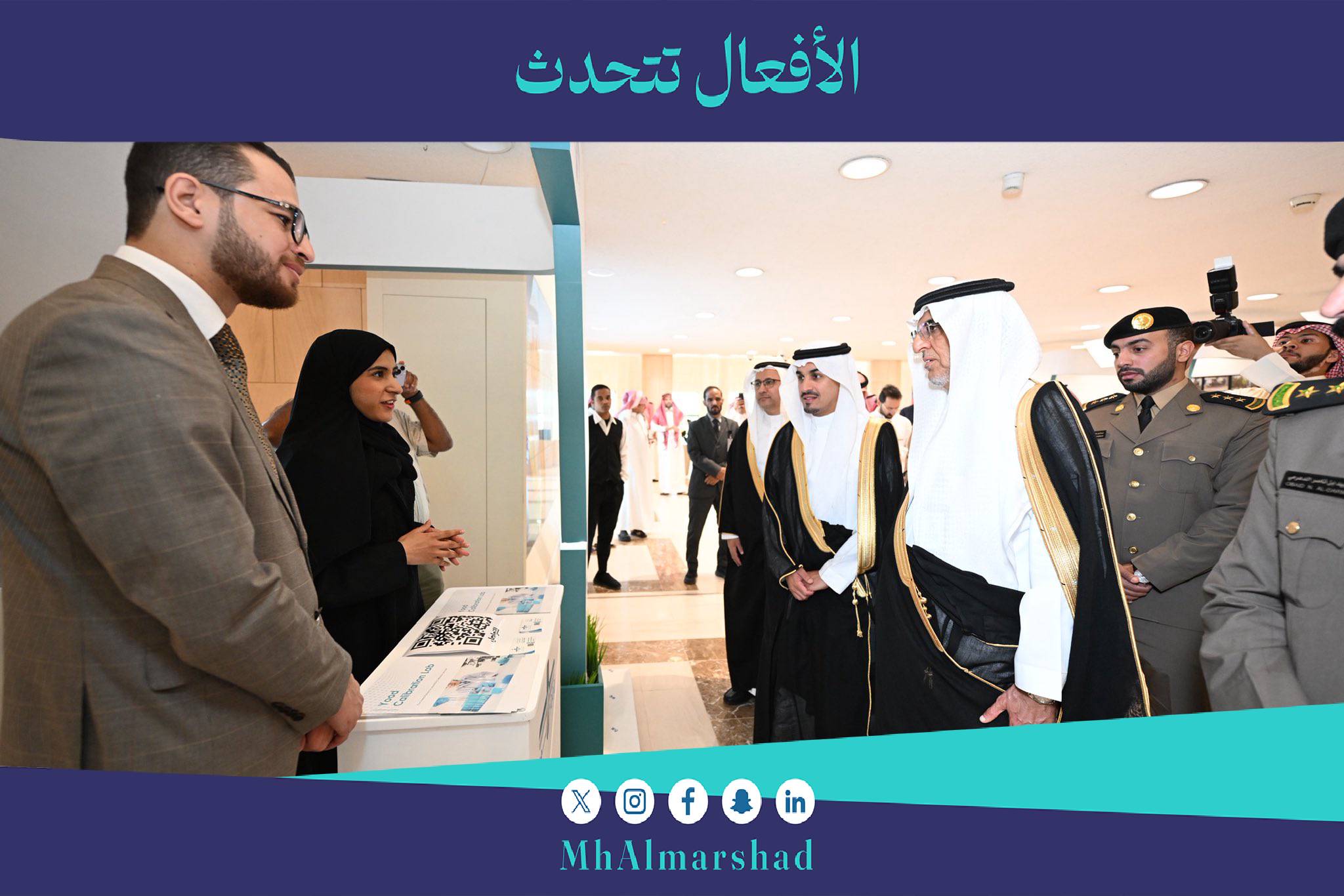 سررت بحضور ملتقى #اليوم_العالمي_للقياس برعاية معالي رئيس مجلس إدارة #المواصفات_السعودية وبحضور معالي محافظ الهيئة السعودية للمواصفات والمقاييس والجودة د.سعد بن عثمان القصبي وهو ملتقى سنوي تنظمه الهيئة وهذا العام مع احتفاء مراكز القياس الوطنية في العالم #اليوم_العالمي_للقياس وفق الشعار العالمي لهذا اليوم : القياس لجميع الأوقات، ولكل الناس كما يتزامن مع هذة الفعالية مرور (150) عام على توقيع إتفاقية المتر وهي معاهدة دولية كان الغرض منها إنشاء المكتب الدولي للأوزان والمقاييس (BIPM)