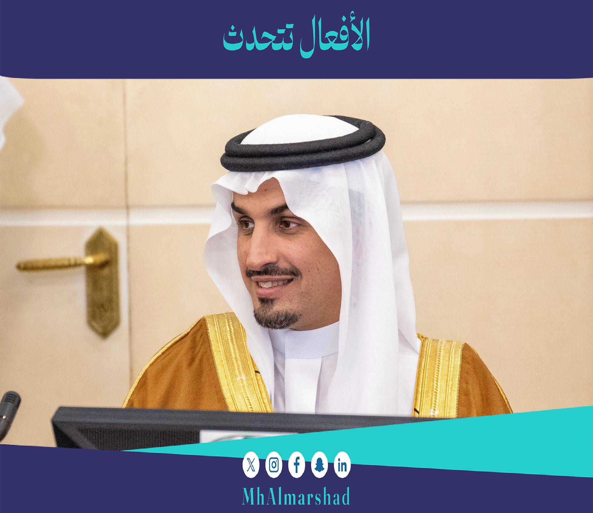 سعدت بحضور الاجتماع  للمجلس الاستشاري الاستثماري ل #منطقة_القصيم برئاسة سمو #أمير_منطقة_القصيم، بحضور سمو نائبه والزملاء الأعضاء من القطاع الخاص والحكومي  وكان اجتماع رائع ومميز ووضع خارطة الطريق للإستراتيجية المستقبلية بما يساعد في تحقيق #رؤية_السعودية_2030