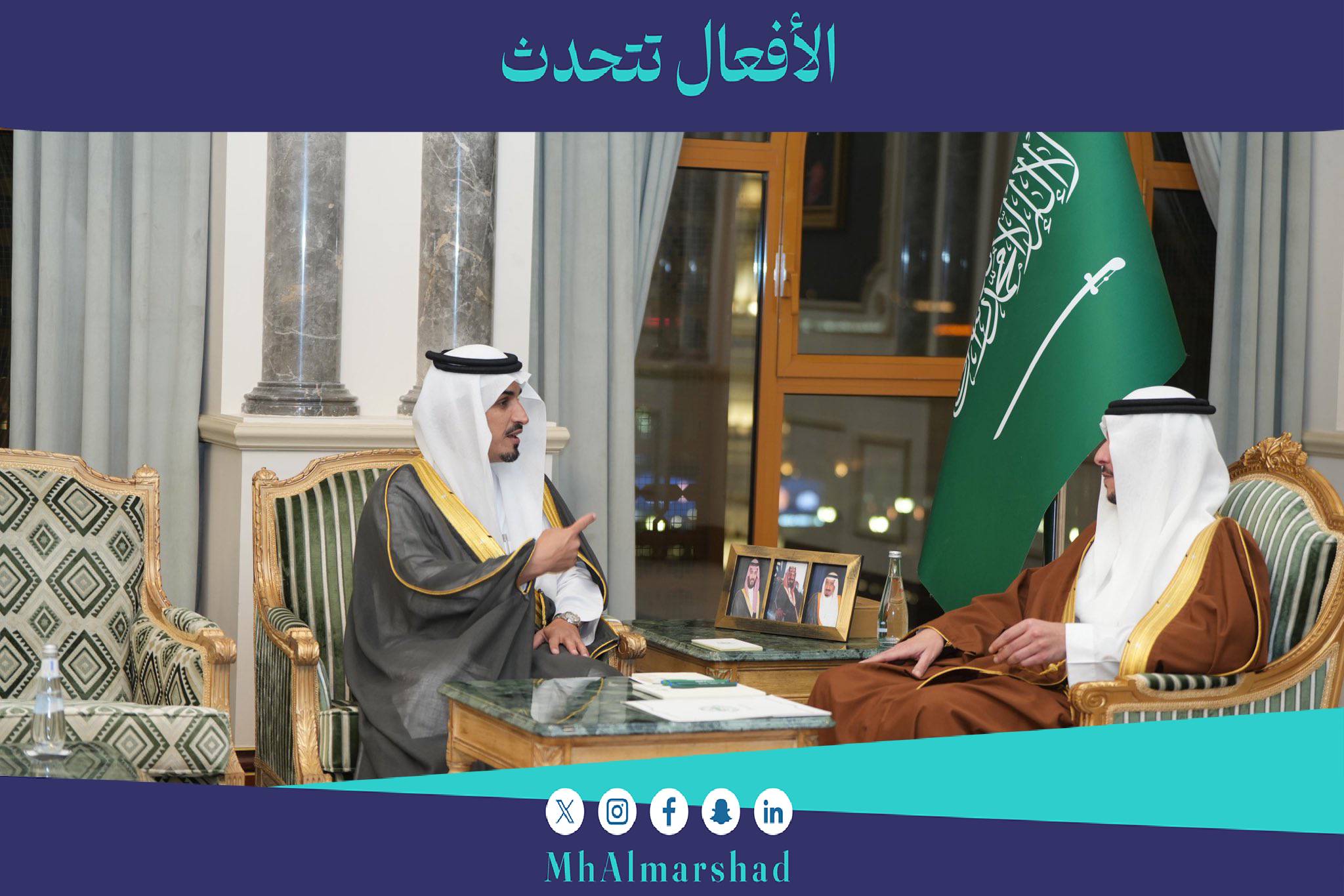 سعدت بلقاء  صاحب السمو الملكي الأمير سعود بن نهار بن سعود يحفظه الله وتهنئة سموه بالثقة الملكية الغالية بتعيينه #نائب_أمير_منطقة_المدينة_المنورة  وأستذكرنا ما حبانا الله من نعم في وطننا الغالي من تلاحم بين القيادة والشعب وسباق من الجميع في خدمة  #ضيوف_الرحمن بحب كبير على ارض الخير والنماء والبركة وكان في إشادة سموه بمساهمة القطاع الخاص من مشاريع مميزة في مدينة رسول الله ﷺ تدعو للفخر والإعتزاز و بإذن الله القادم أجمل .