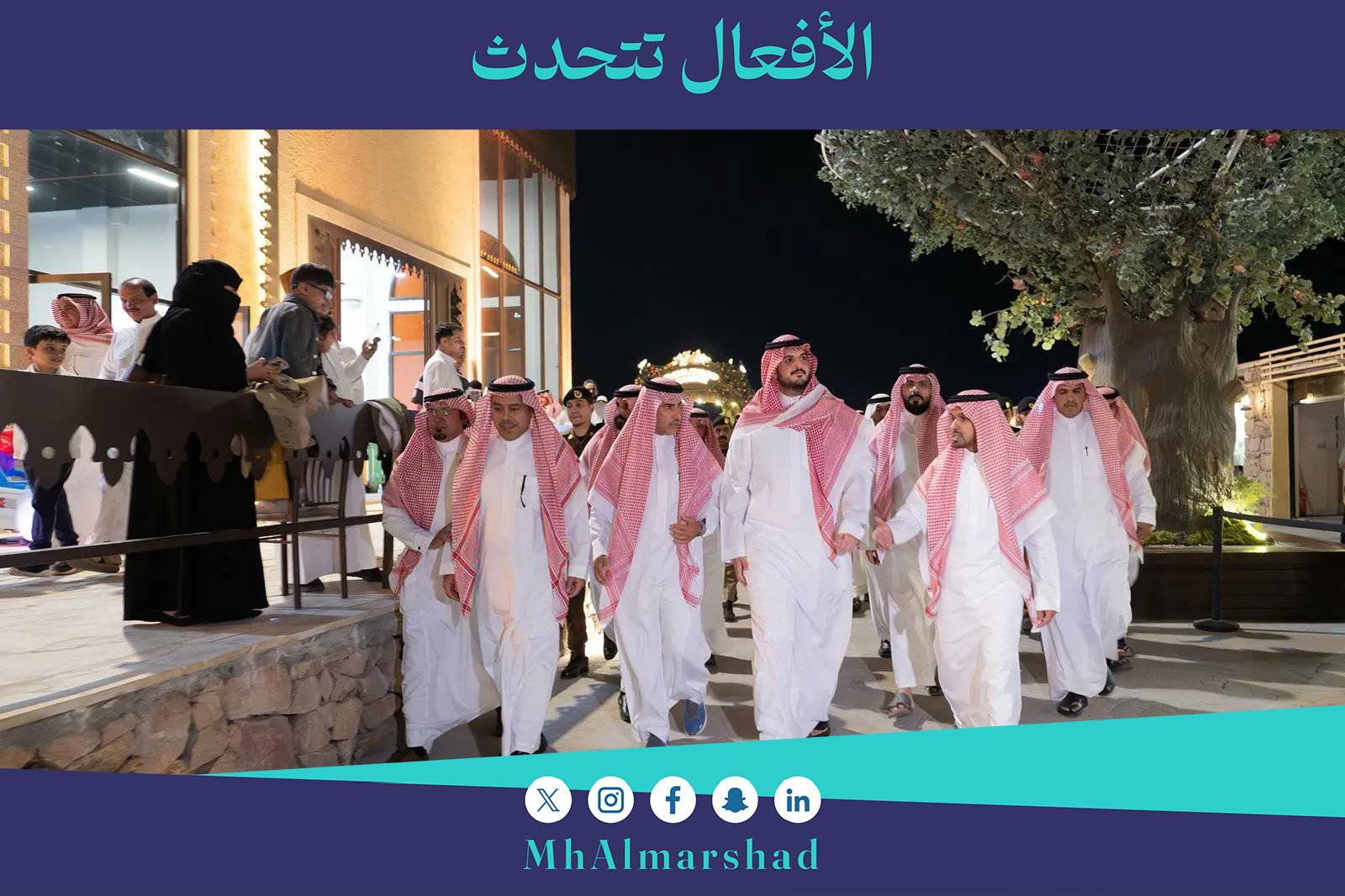 تشرفنا بزيارة صاحب السمو الملكي الأمير فواز بن سلطان بن عبدالعزيز، #محافظ_الطائف، لـ«بوليفارد الهدا»، ونثمّن لسموه هذه الزيارة الكريمة واهتمامه ودعمه المتواصل للقطاع السياحي والترفيهي بالمحافظة. ونسعد بأن نكون جزءًا من هذا الحراك التنموي، ونتطلع إلى مواصلة تطوير والتحسين في  «بوليفارد الهدا» وتقديم تجارب نوعية تليق بأهالي الطائف وزوارها، وتسهم في تعزيز مكانة الهدا كوجهة سياحية وترفيهية رائدة في المملكة. كل الشكر والتقدير لسموه على دعمه وتوجيهاته، سائلين الله أن يوفقنا للمساهمة في تحقيق تطلعات القيادة الرشيدة، وتعزيز جودة الحياة في وطننا الغالي.